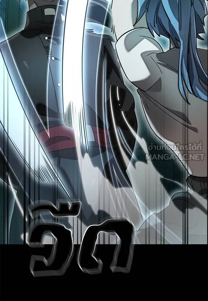 Reincarnation Path of The Underworld King ยอมรา ผู้พิพากษาจากนรก ตอนที่ 83 หน้า 82