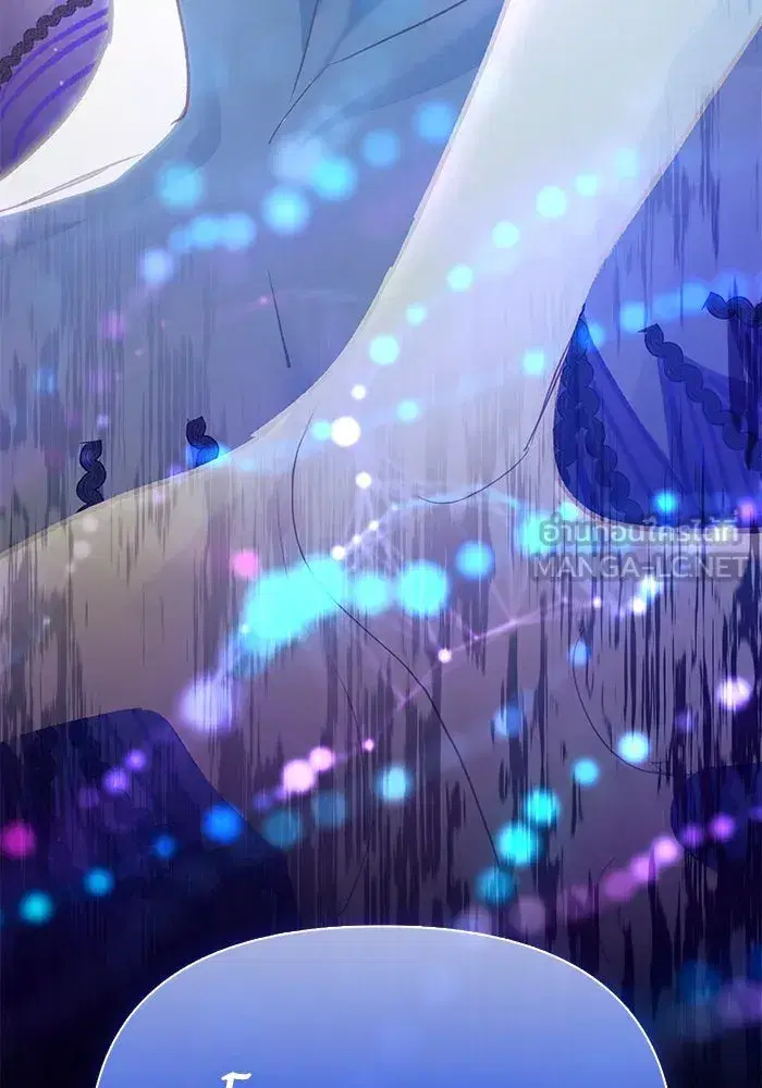 The S-Classes That I Raised (My S-Class Hunters) ตอนที่ 122 หน้า 123