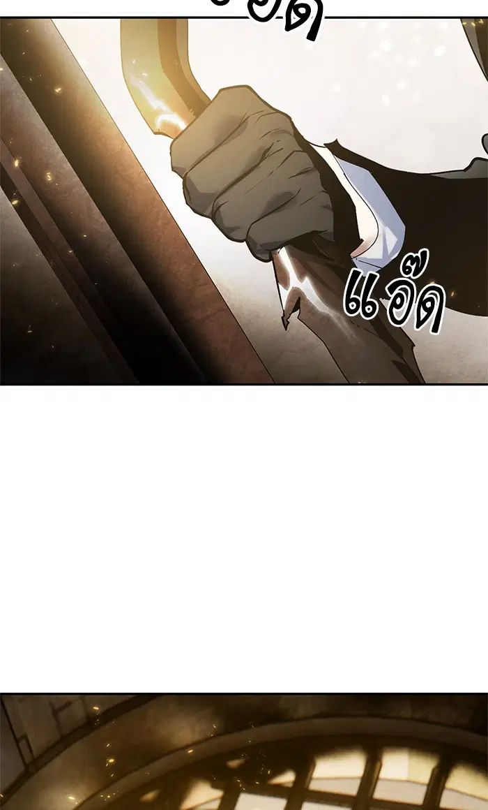 Return to Player ตอนที่ 76 หน้า 29