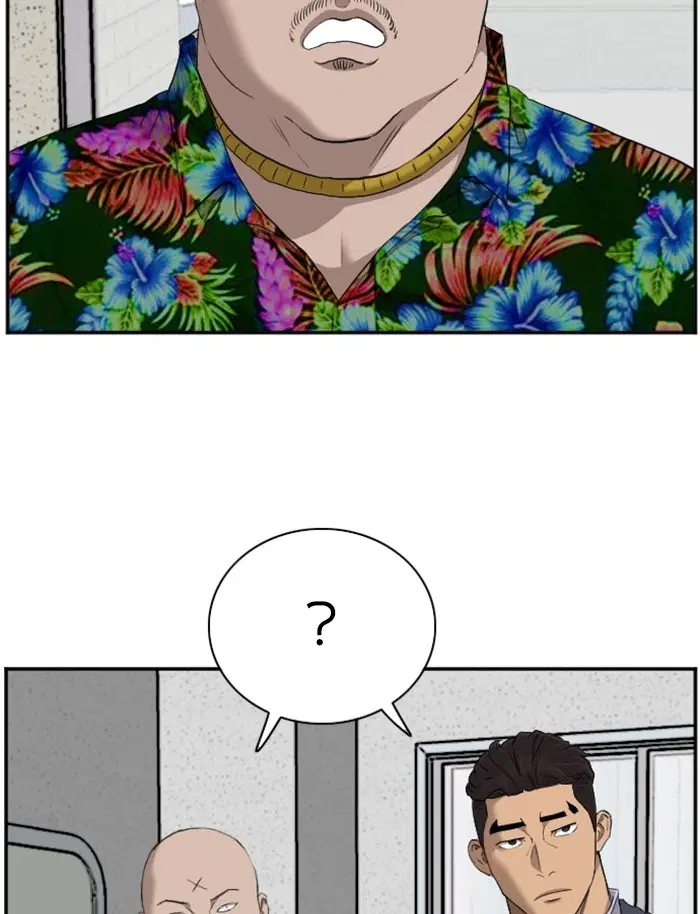 Bad Guy ตอนที่ 39 หน้า 44