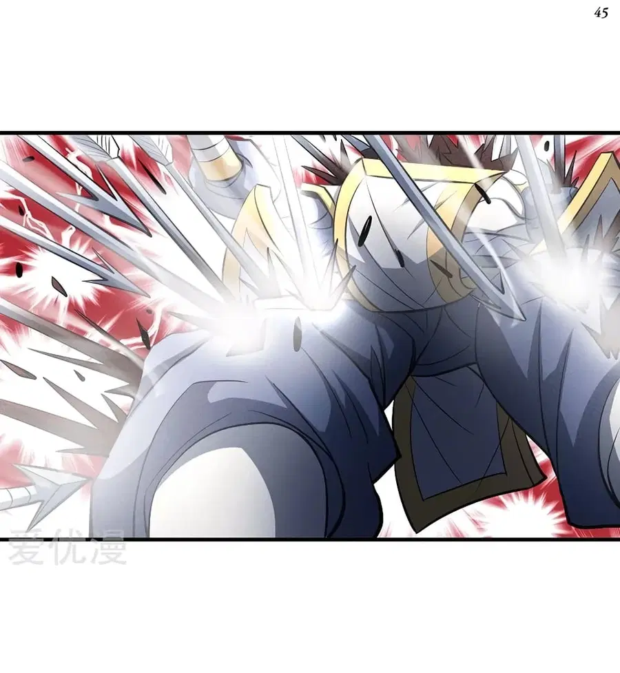God of Martial Arts ตอนที่ 319 หน้า 16