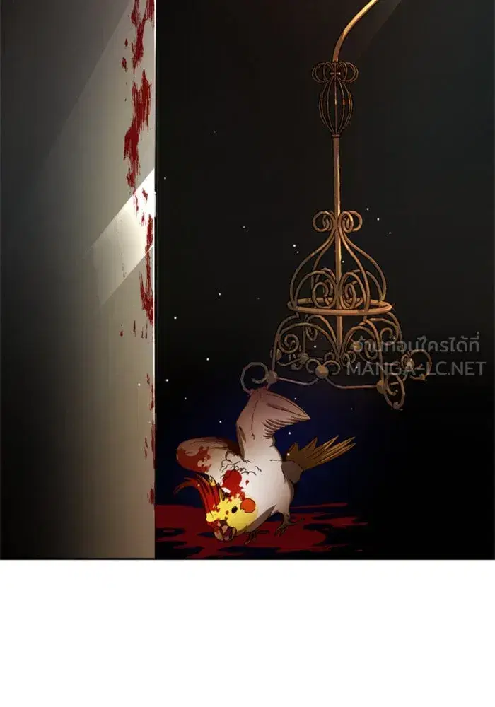 Your Throne ตอนที่ 49 หน้า 60