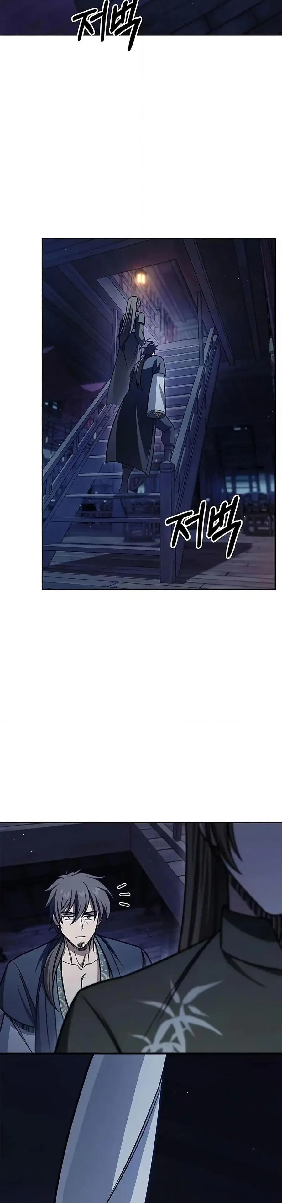 Heavenly Grand Archive’s Young Master ตอนที่ 126 หน้า 15