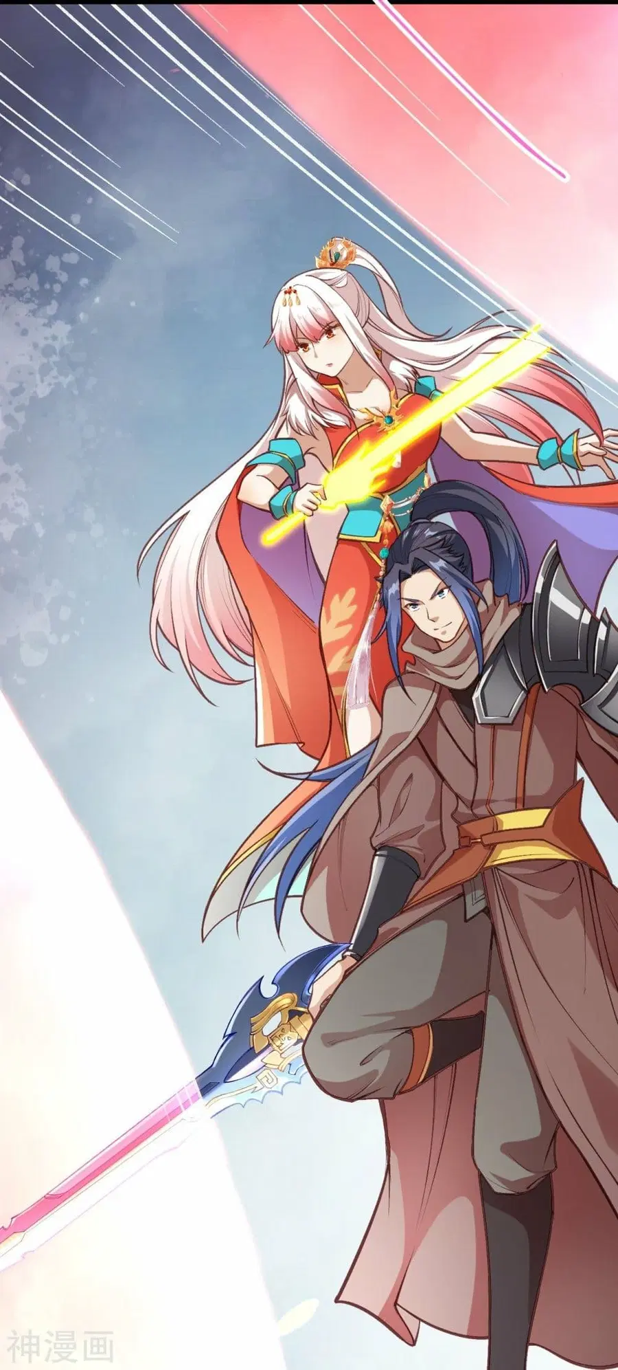 Against the Gods ตอนที่ 458 หน้า 13