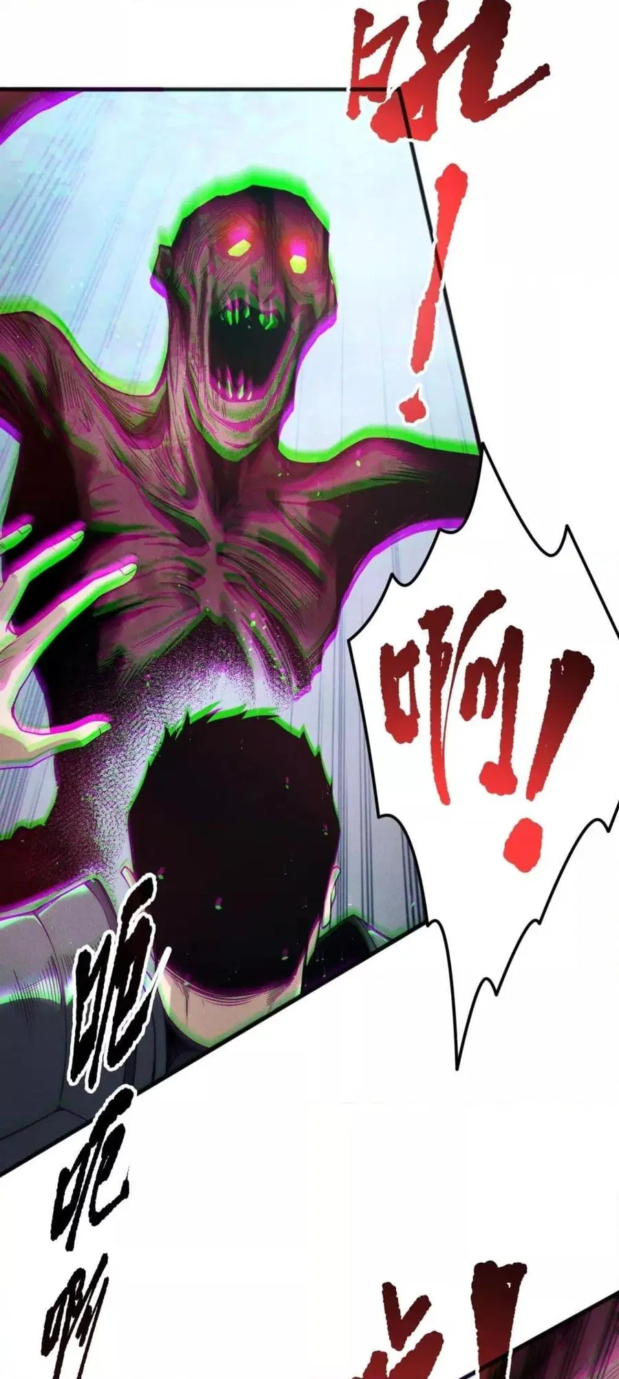 Necromancer King of The Scourge ตอนที่ 189 หน้า 13