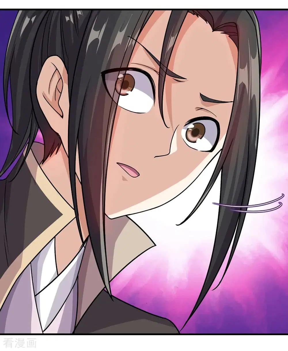 Matchless Emperor ตอนที่ 6 หน้า 15