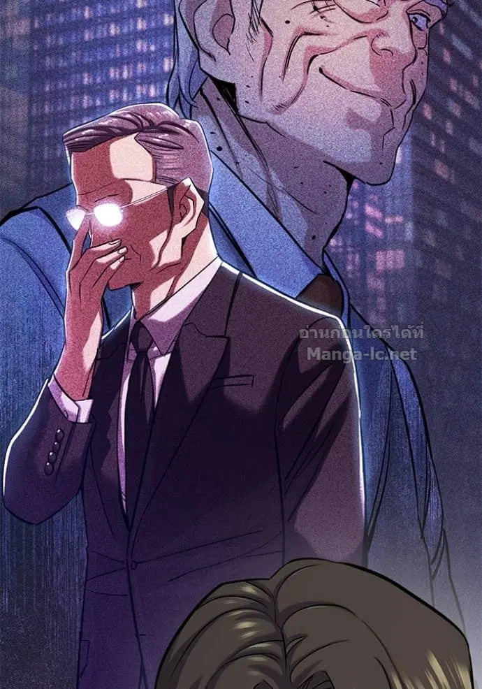 Reborn Rich ตอนที่ 135 หน้า 94