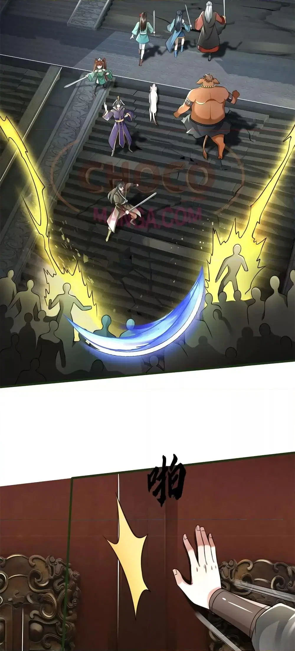 I Can Become A Sword God ตอนที่ 158 หน้า 13