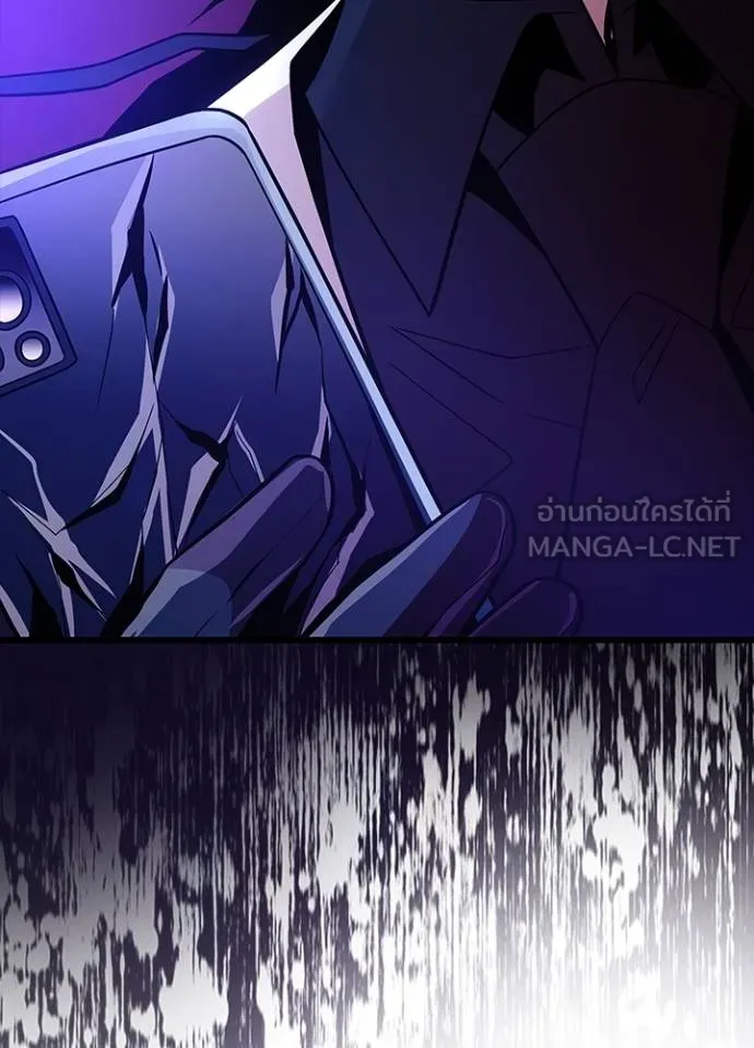 Villain to Kill ตอนที่ 182 หน้า 163