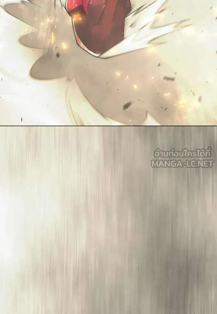 Superhuman Era ตอนที่ 227 หน้า 204