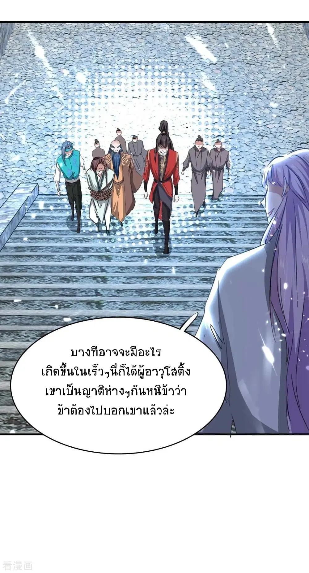 Return of Divine Emperor ตอนที่ 183 หน้า 21