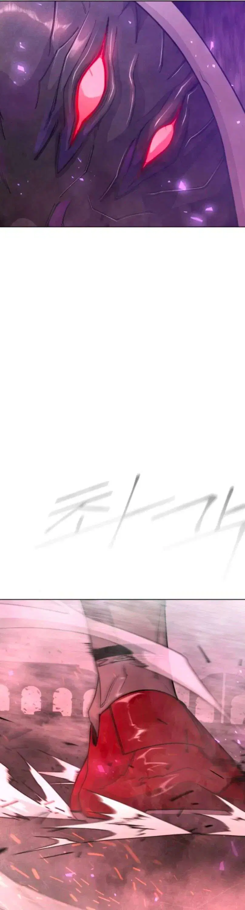 Superhuman Era ตอนที่ 245 หน้า 52