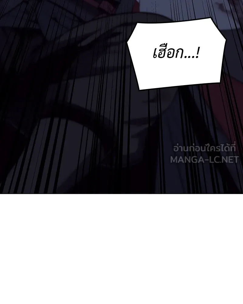 I Reincarnated As The Crazed Heir เกิดอีกทีเป็นว่าที่ประมุขลัทธิมาร ตอนที่ 115 หน้า 39