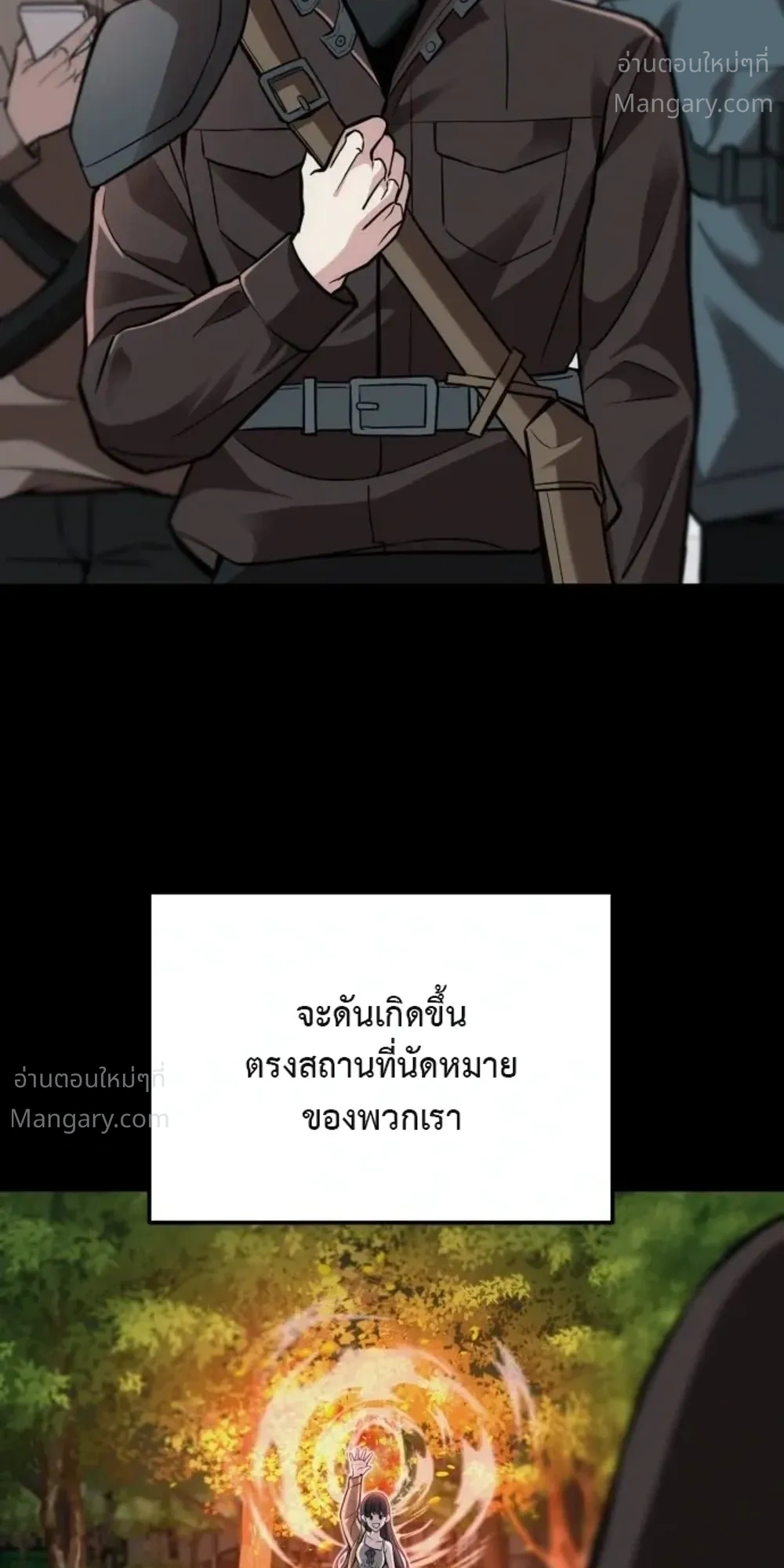 My Dragon Girlfriend Has Returned – แฟนสาวมังกรกลับมาแล้ว ตอนที่ 1 หน้า 9