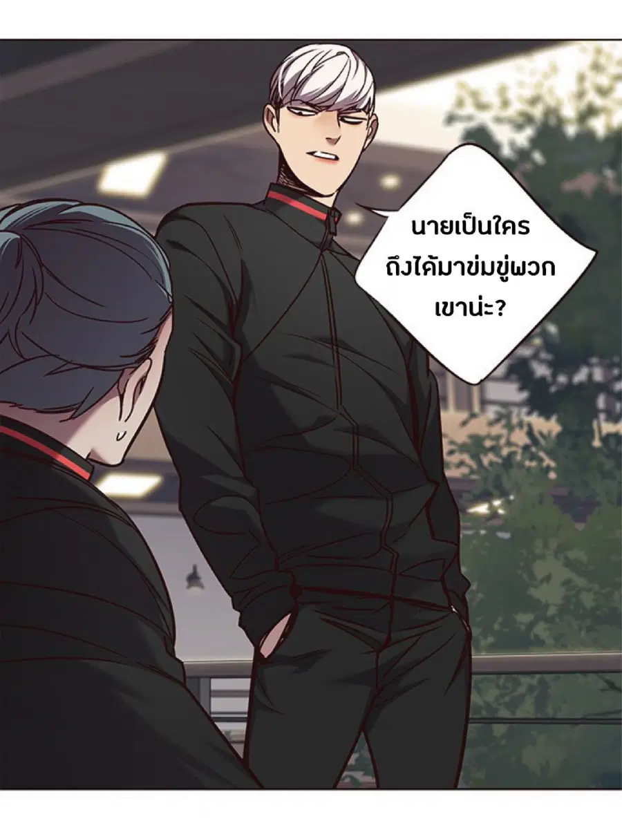 Eleceed ตอนที่ 69 หน้า 26