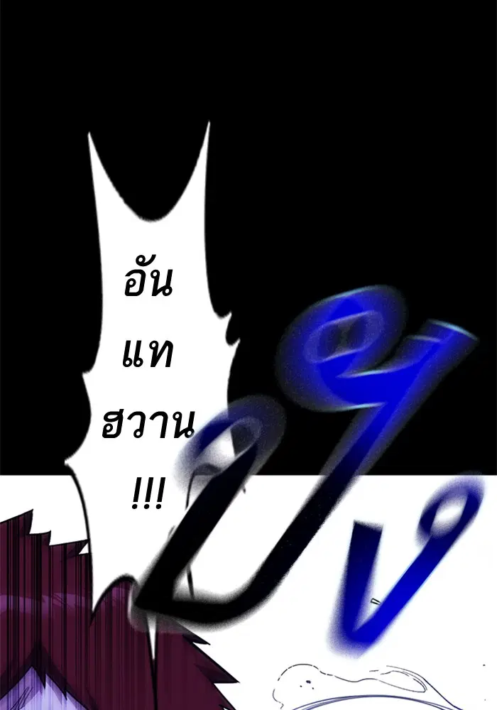 Study Group ตอนที่ 116 หน้า 39