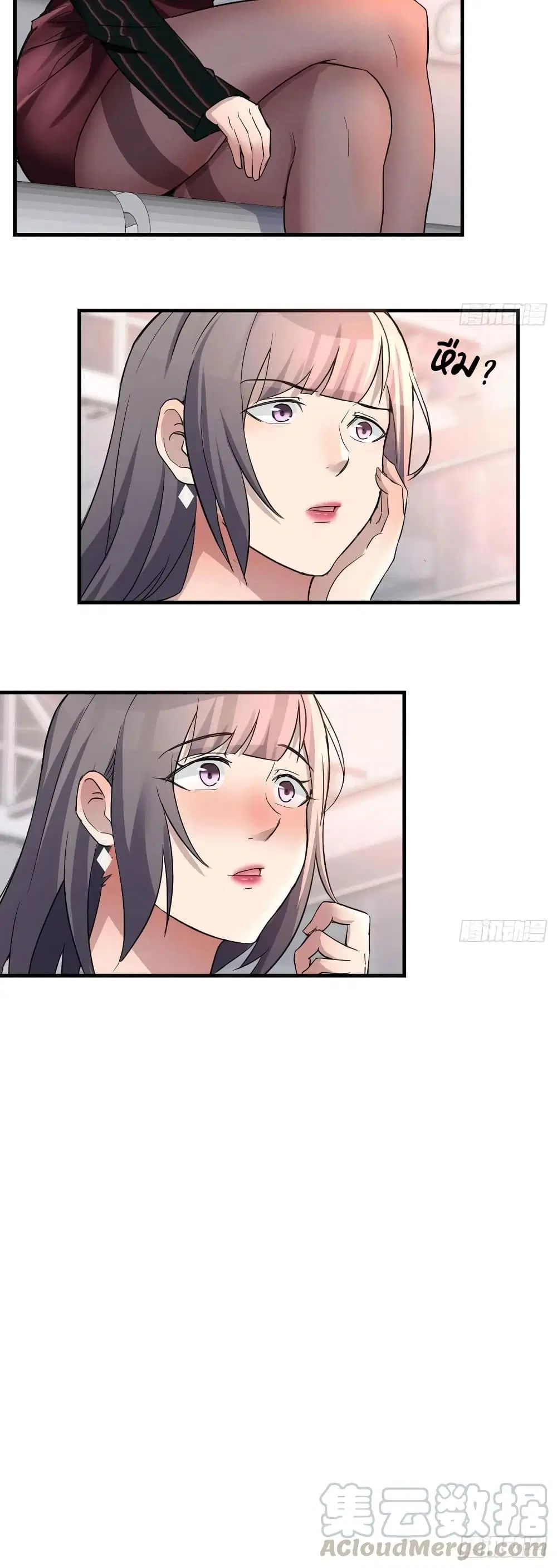 My Twin Girlfriends Loves Me So Much ตอนที่ 102 หน้า 21