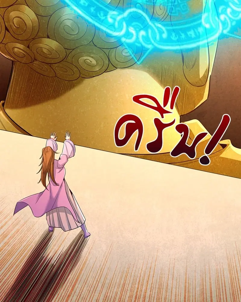 The Time of Rebirth ตอนที่ 112 หน้า 33