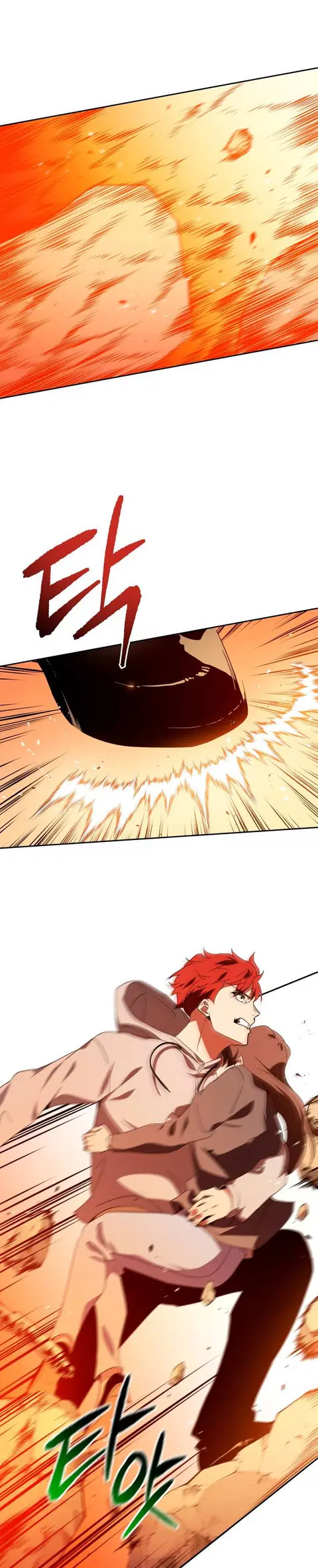 The Descent of the Demonic Master ตอนที่ 87 หน้า 25