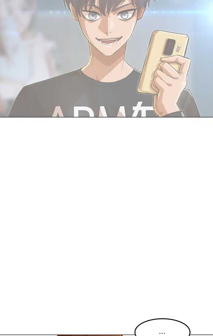 Random Chat ตอนที่ 78 หน้า 38