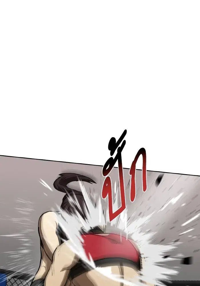 King of the Octagon ตอนที่ 73 หน้า 26