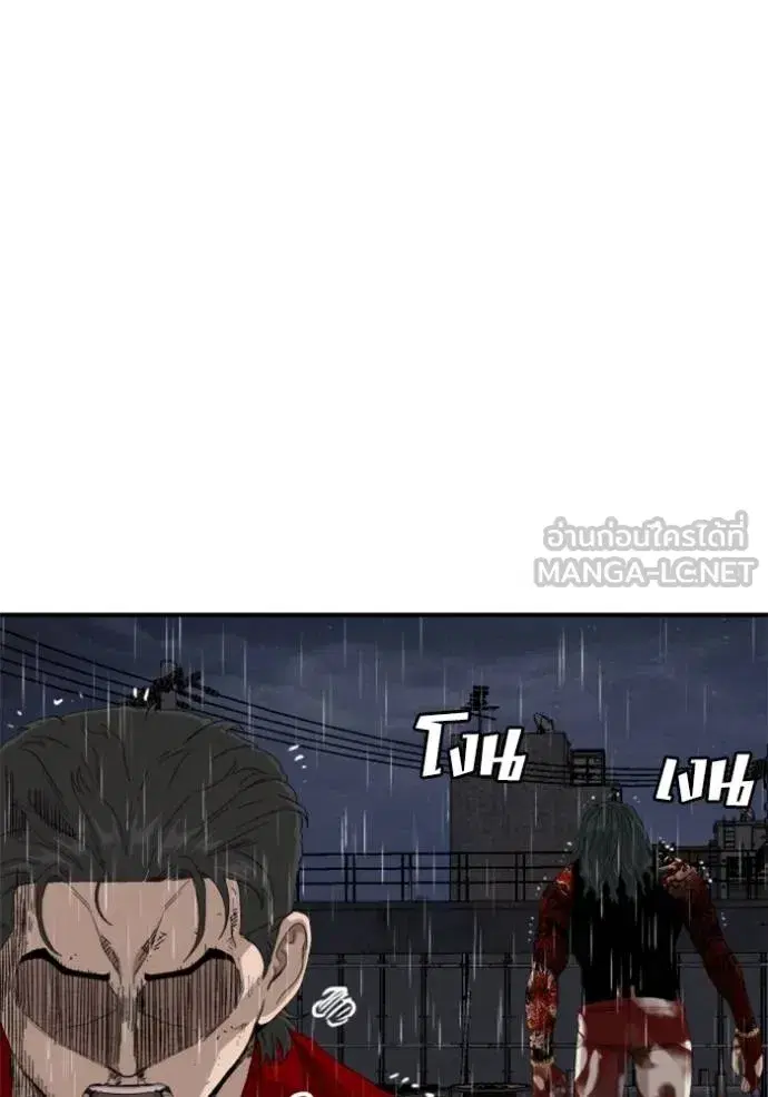 Bad Guy ตอนที่ 242 หน้า 26