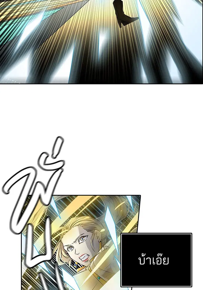 Tower of God ตอนที่ 496 หน้า 12