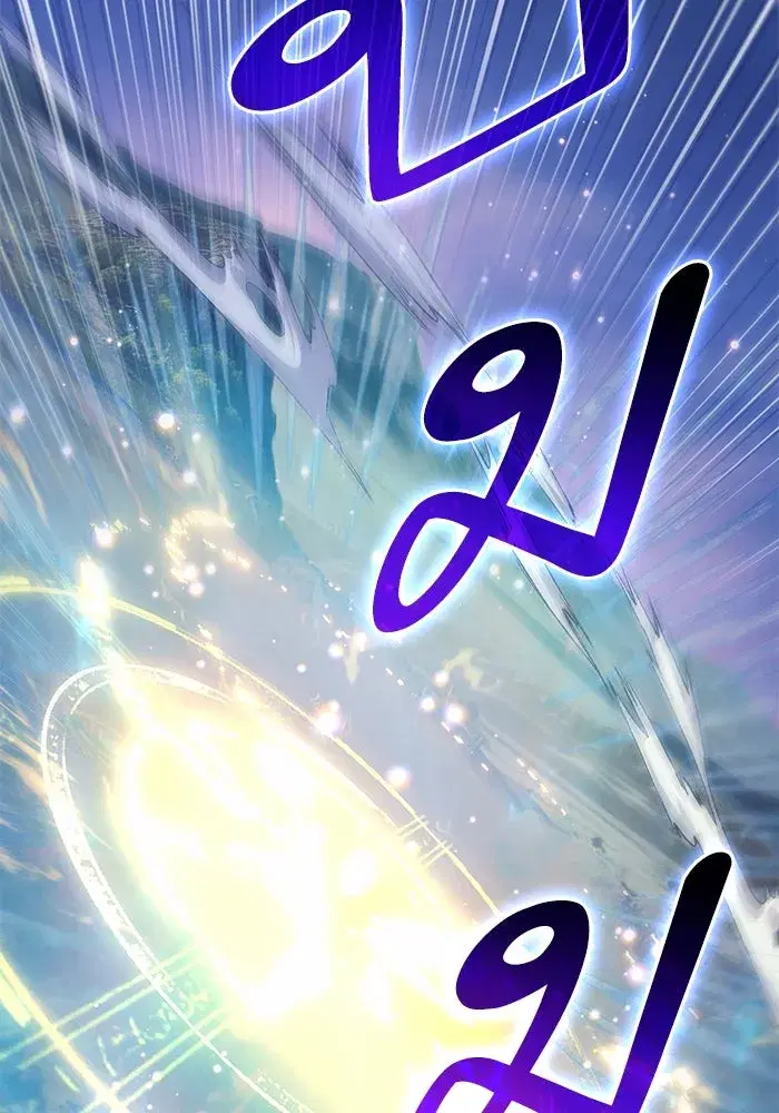 The S-Classes That I Raised (My S-Class Hunters) ตอนที่ 83 หน้า 71