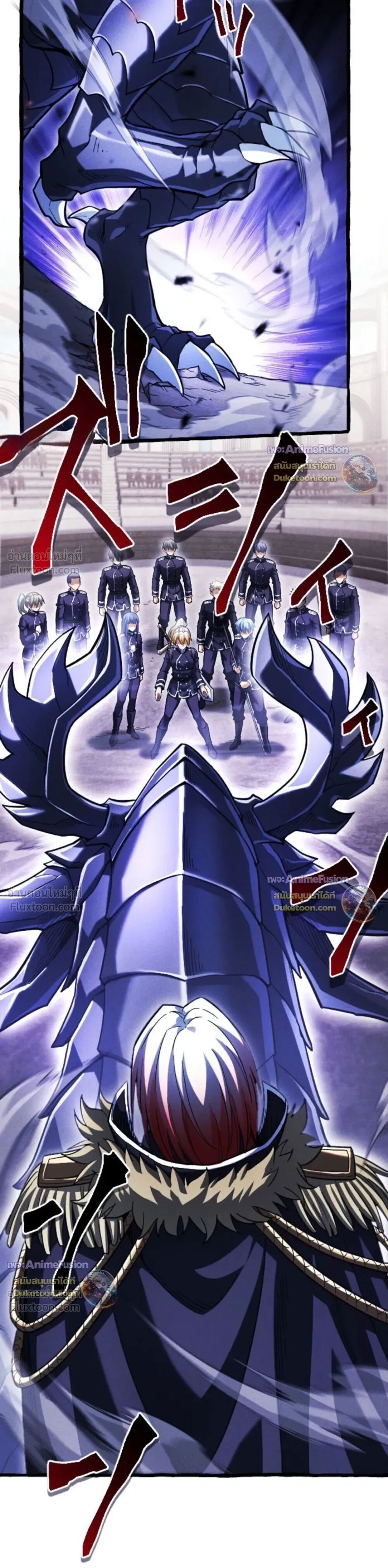 Reincarnates as His Descendant 1000 Years Later ตอนที่ 54 หน้า 25
