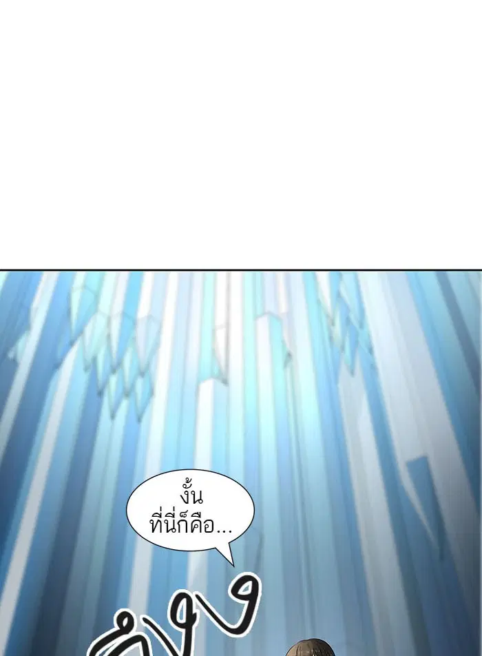 Tower of God ตอนที่ 522 หน้า 107