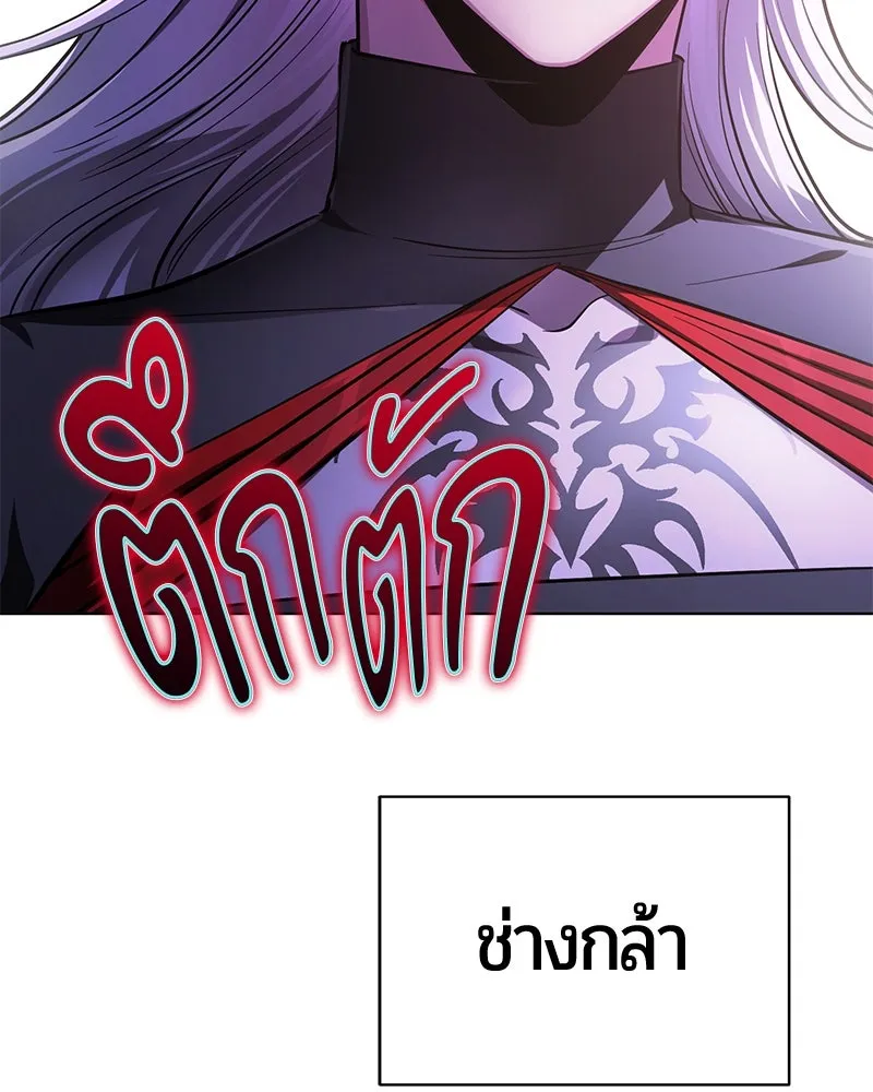 The Magic Tower’s Problem Child ตัวอันตรายแห่งหอคอยเวท ตอนที่ 31 หน้า 152