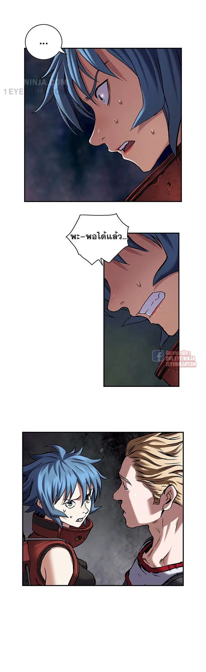 Leviathan ตอนที่ 157 หน้า 25