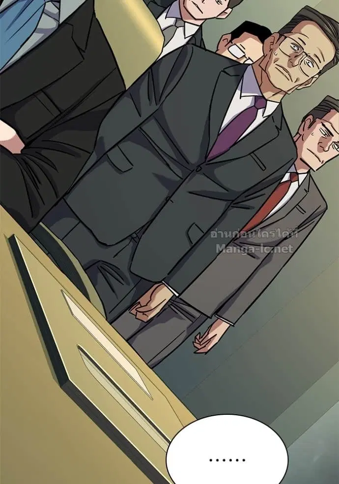 Reborn Rich ตอนที่ 111 หน้า 101