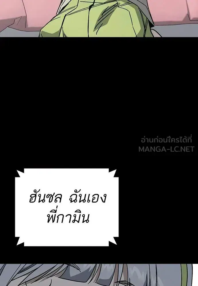 Study Group ตอนที่ 323 หน้า 41