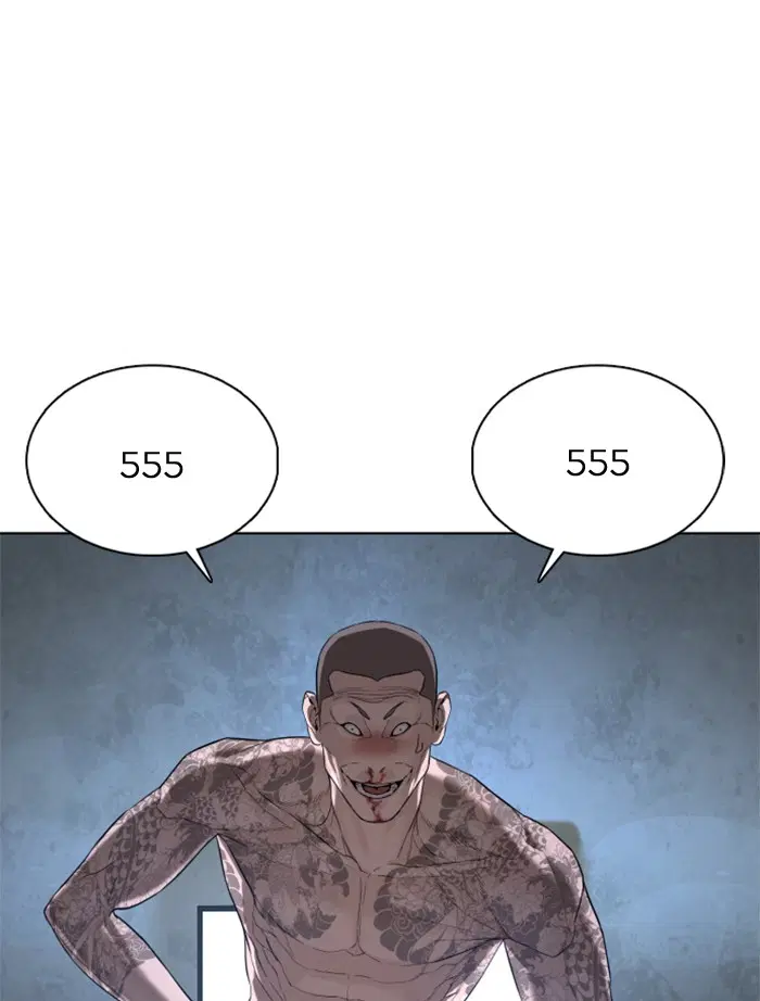 How to Fight ตอนที่ 66 หน้า 28