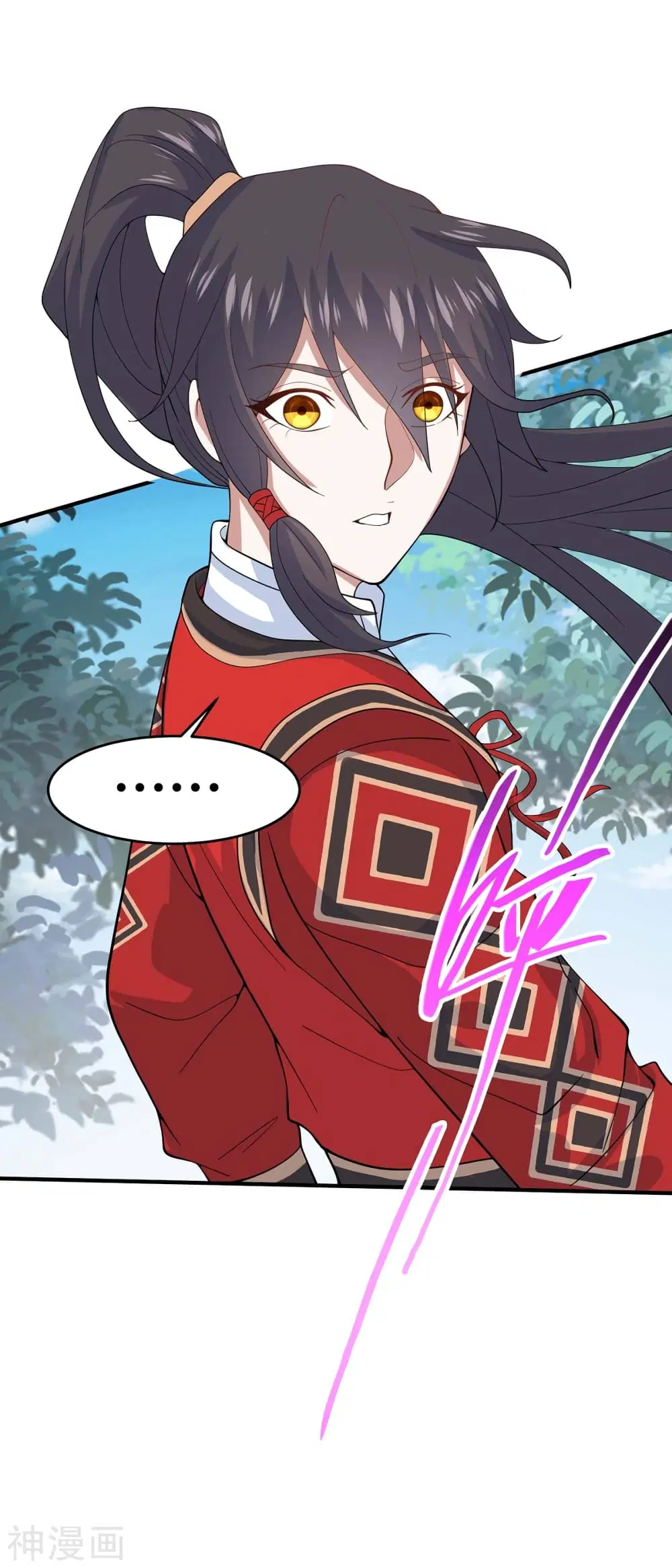 Return of Divine Emperor ตอนที่ 115 หน้า 7