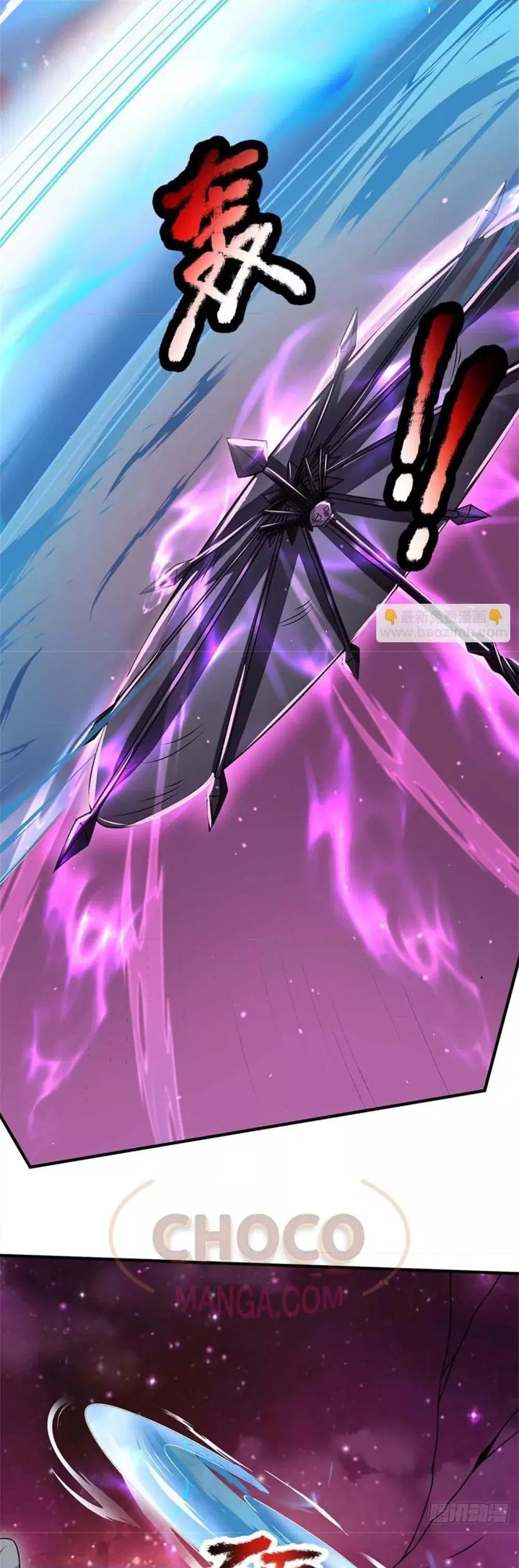 I Can Become A Sword God ตอนที่ 195 หน้า 11