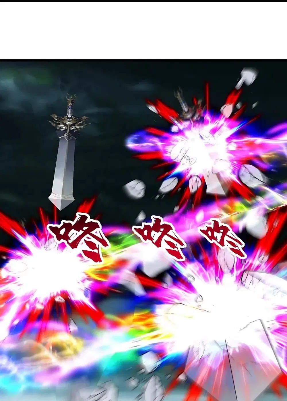Matchless Emperor ตอนที่ 213 หน้า 39
