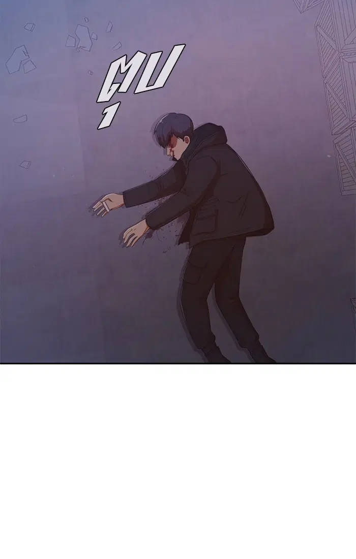 Random Chat ตอนที่ 178 หน้า 132