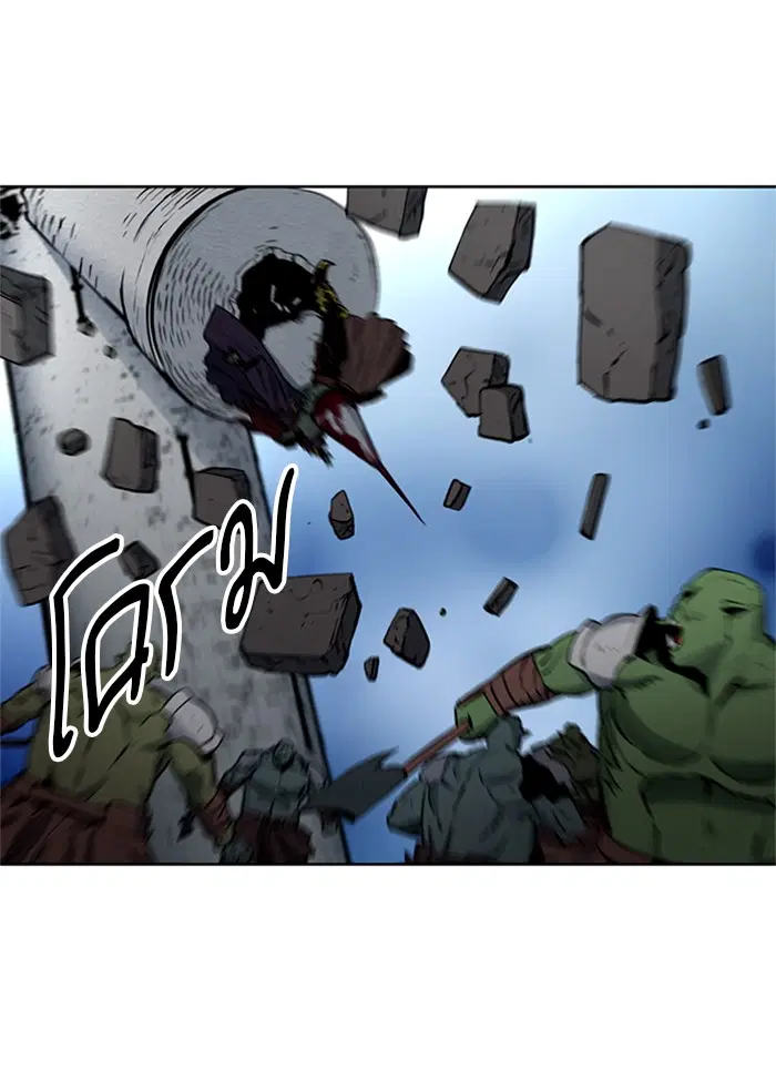 Seoul Station Druid ตอนที่ 30 หน้า 85