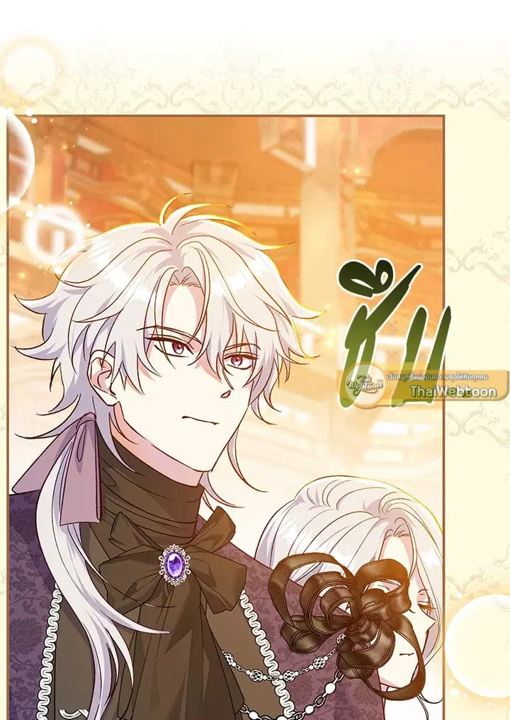 The Villain’s Match Is Too Perfect – คู่ดูตัวของนางร้ายเพอร์เฟกต์เกินไป ตอนที่ 62 หน้า 107