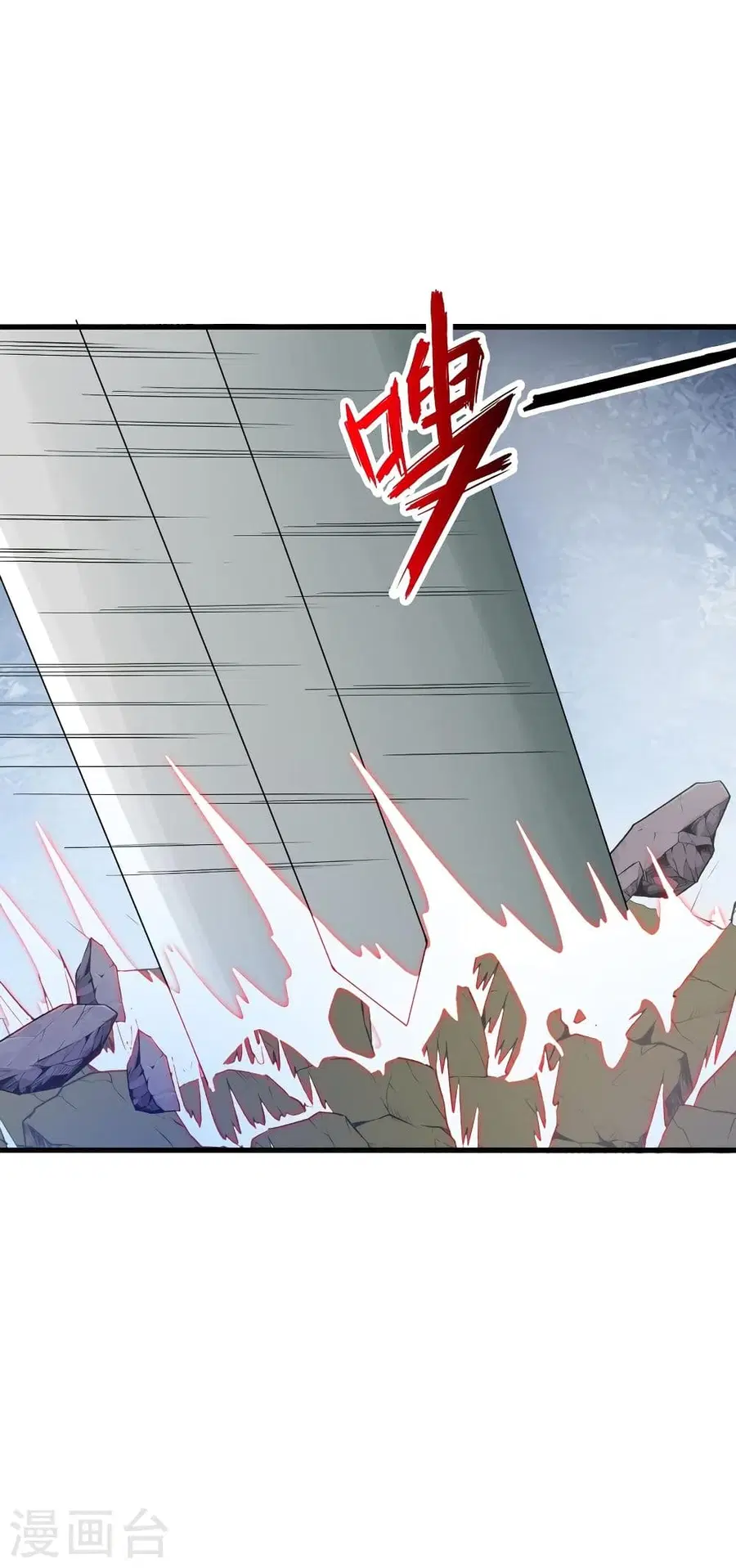 Banished Disciple’s Counterattack ราชาอมตะผู้ถูกขับไล่ ตอนที่ 315 หน้า 60