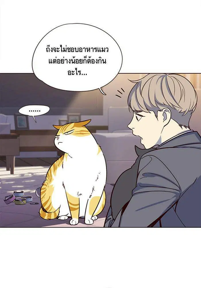 Eleceed ตอนที่ 7 หน้า 80