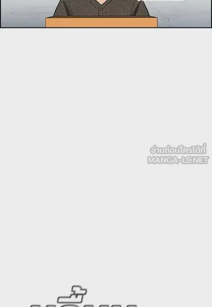 True Education ตอนที่ 169 หน้า 69