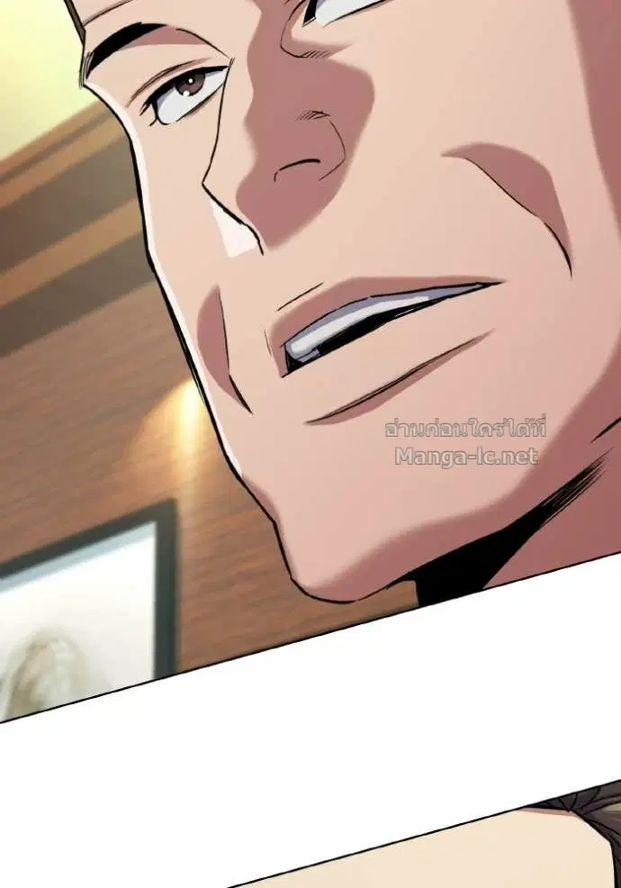 Reborn Rich ตอนที่ 178 หน้า 117