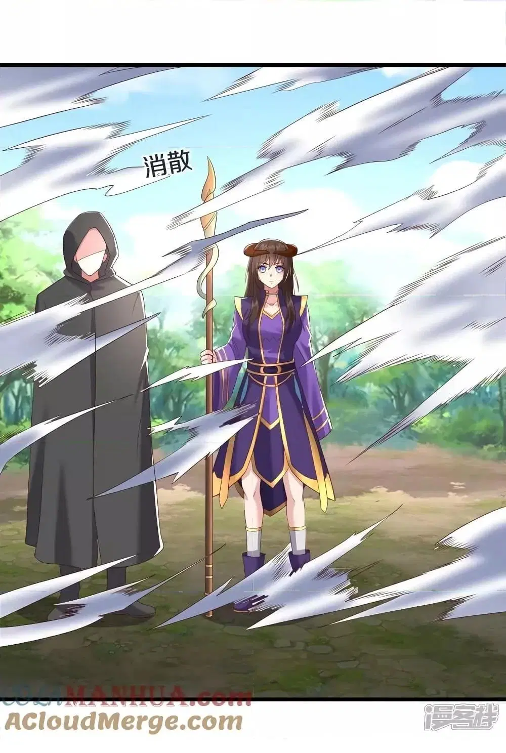 I’m the Great Immortal ตอนที่ 622 หน้า 6
