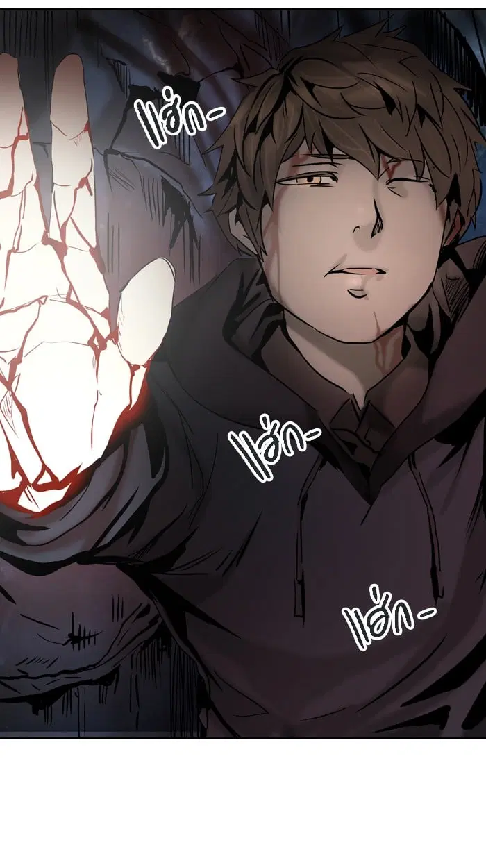 Tower of God ตอนที่ 312 หน้า 4