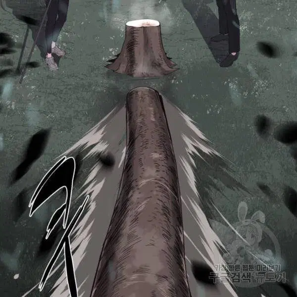 The Boy of Death ตอนที่ 136 หน้า 168