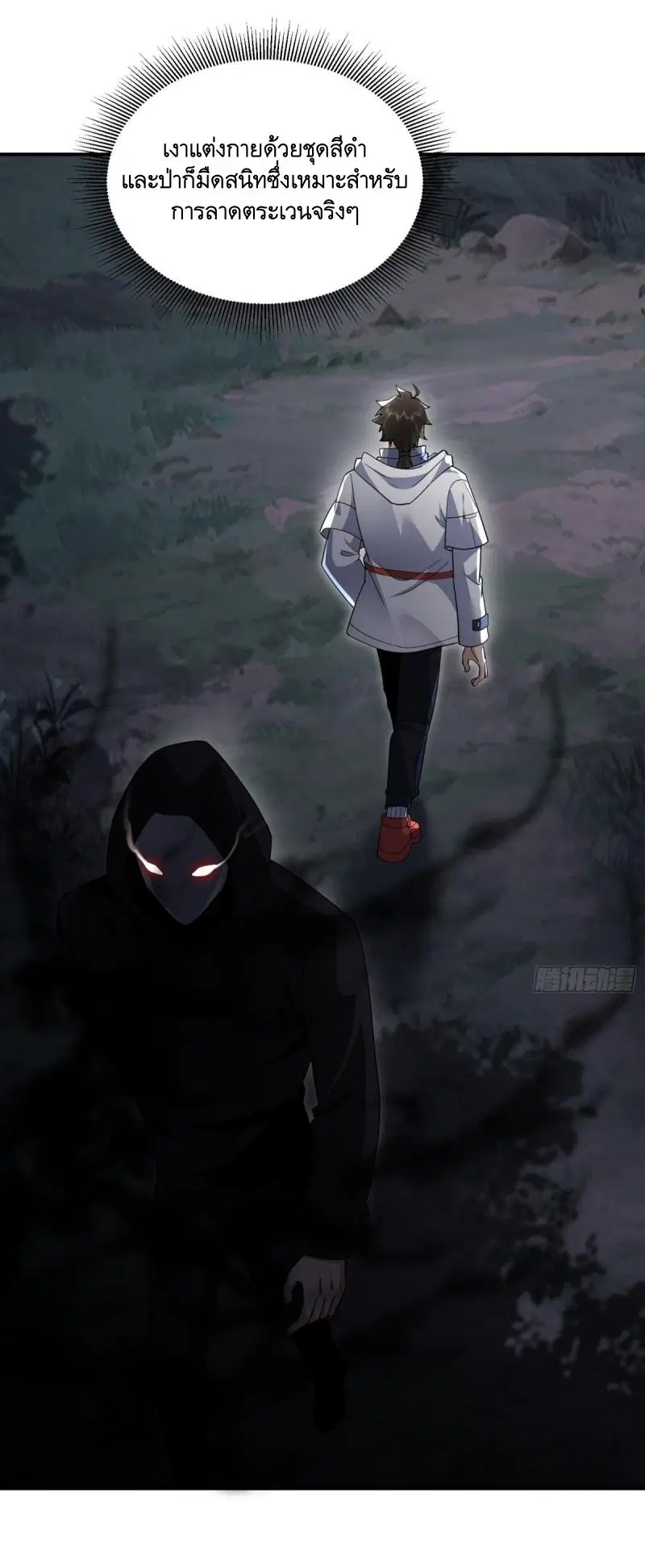 The First Order ตอนที่ 449 หน้า 18