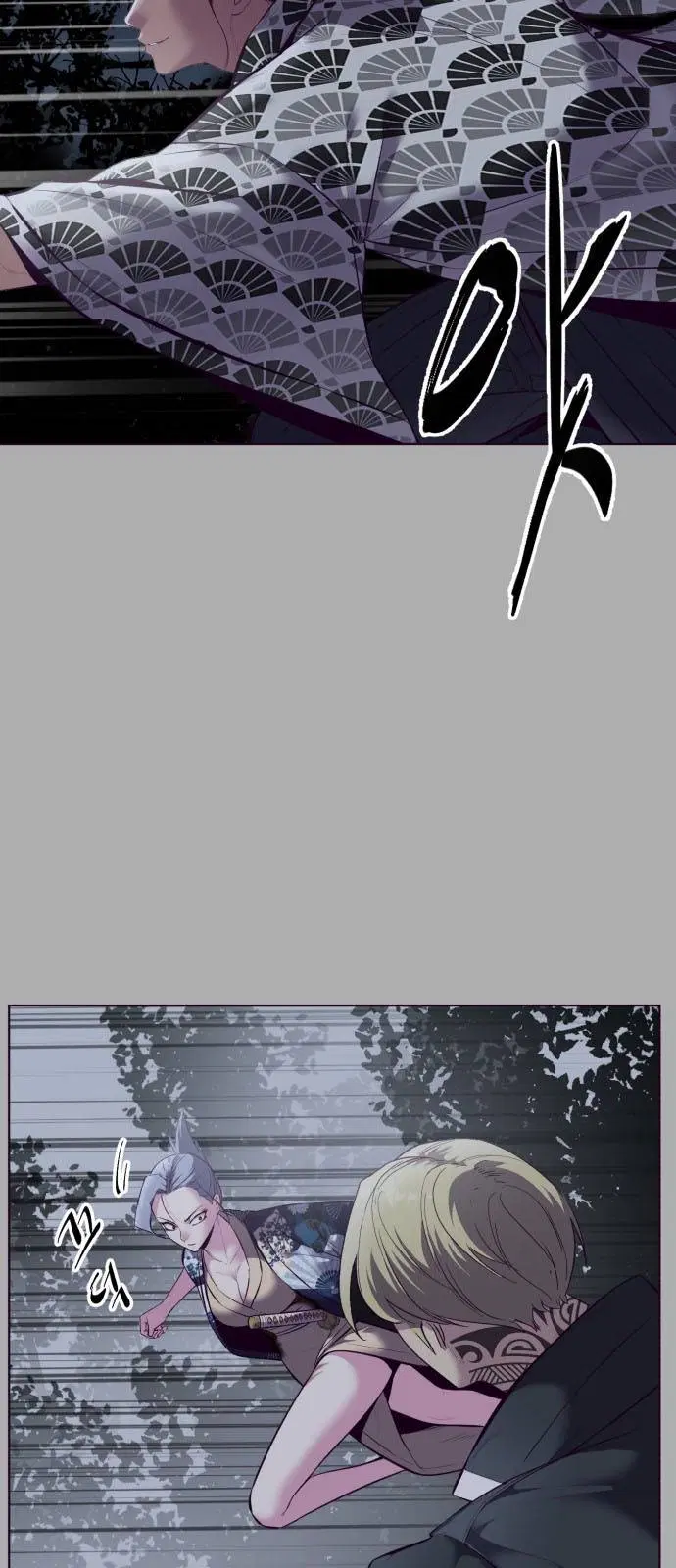 The Boy of Death ตอนที่ 125 หน้า 30